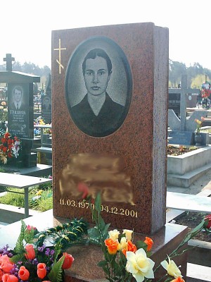 Креативный памятник 18 Книга — ritualum.ru Креативный памятник 18 Книга — ritualum.ru